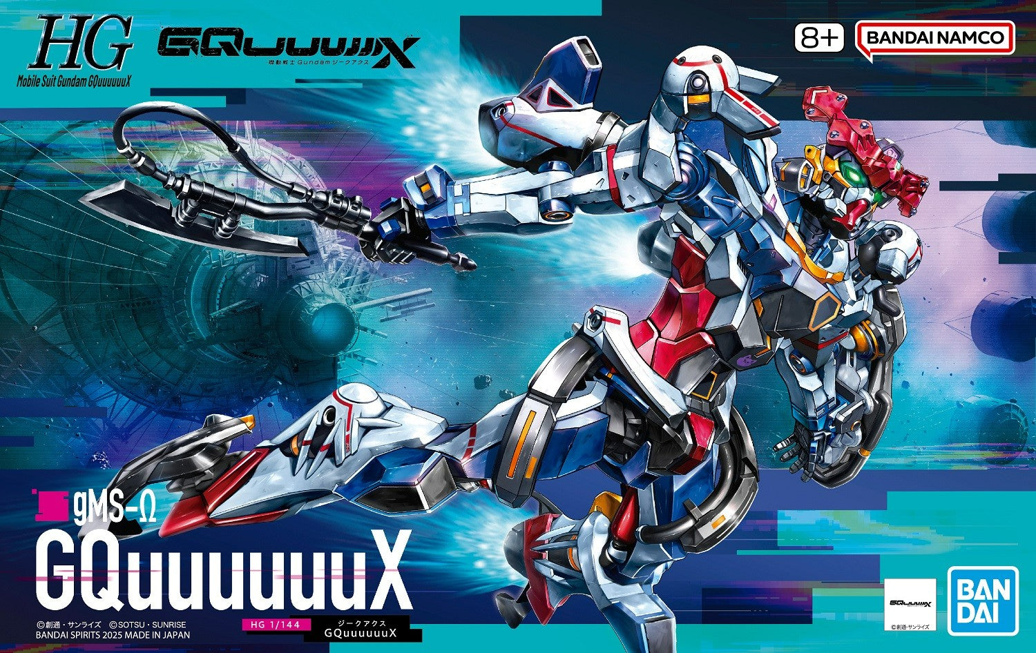 Bandai HG 1/144 GQuuuuuuX "Mobile Suit Gundam GQuuuuuuX" | Grognard Games