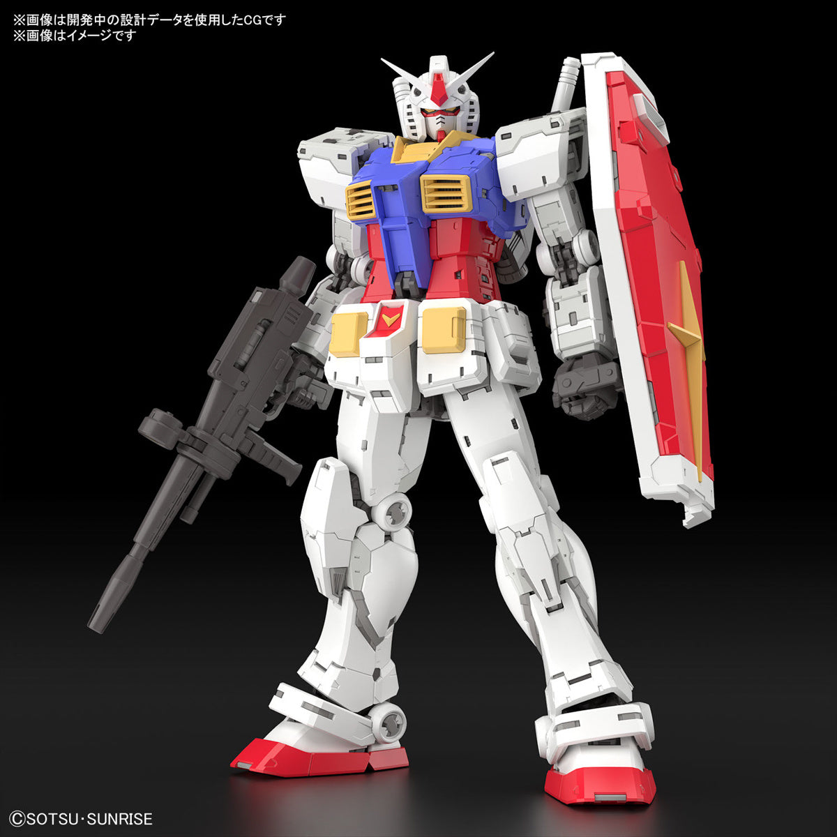 Gundam RG #40 1/144 RX-78-2 Gundam Ver.2.0 "Mobile Suit Gundam" | Grognard Games