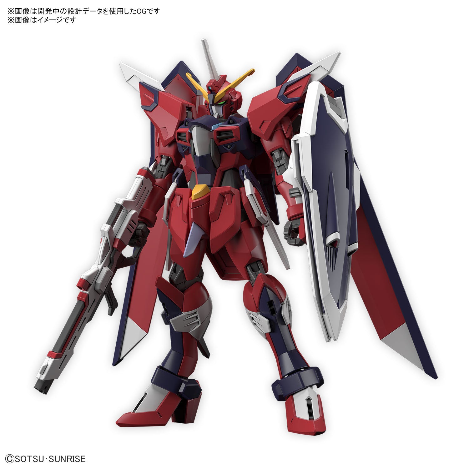 Gundam HGCE #244 1/144 Immortal Justice Gundam 