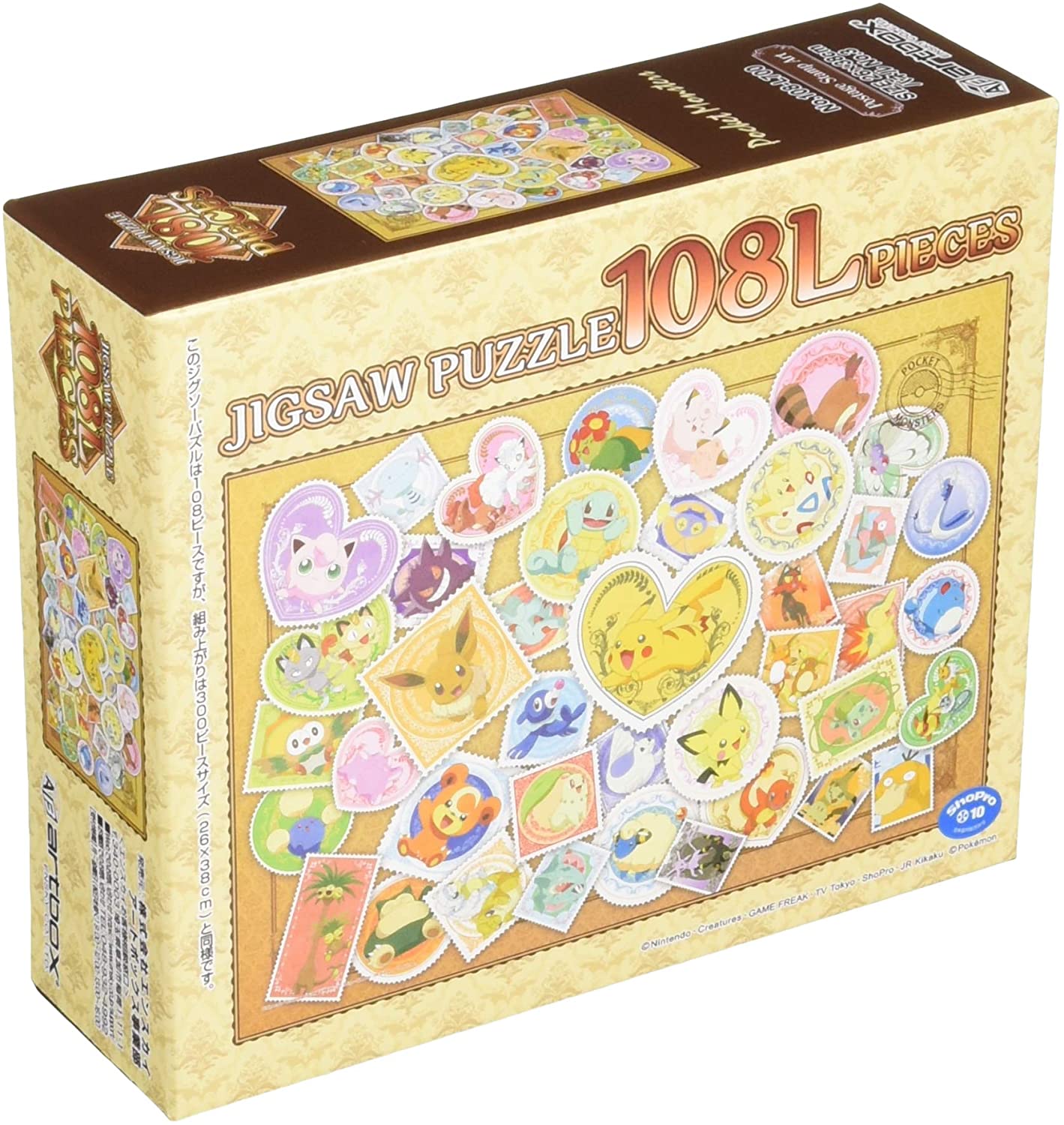 Ensky Puzzle PK108-L01 108LP Puzzle - Postage Stamp Art "Pokemon" | Grognard Games