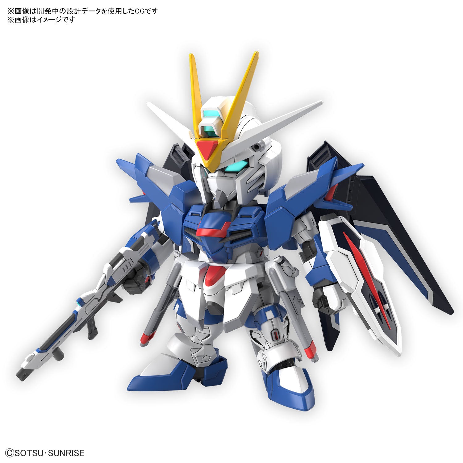 SD Gundam EX-Standard #20 Rising Freedom Gundam "Gundam SEED Freedom" | Grognard Games