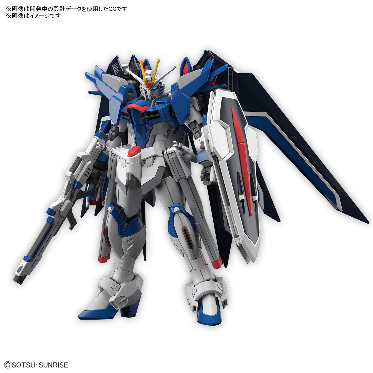 Gundam HGCE #243 1/144 Rising Freedom Gundam "Gundam SEED Freedom" | Grognard Games