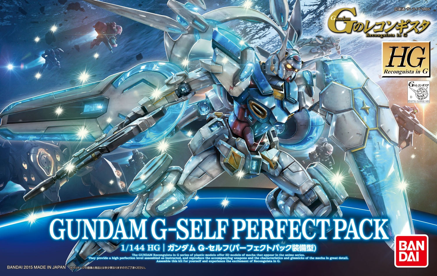 HGRC 017 Gundam G-Self with Perfect Pack | Grognard Games