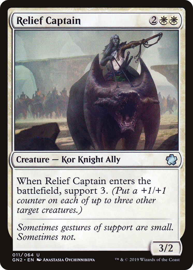 Relief Captain [Game Night 2019] | Grognard Games