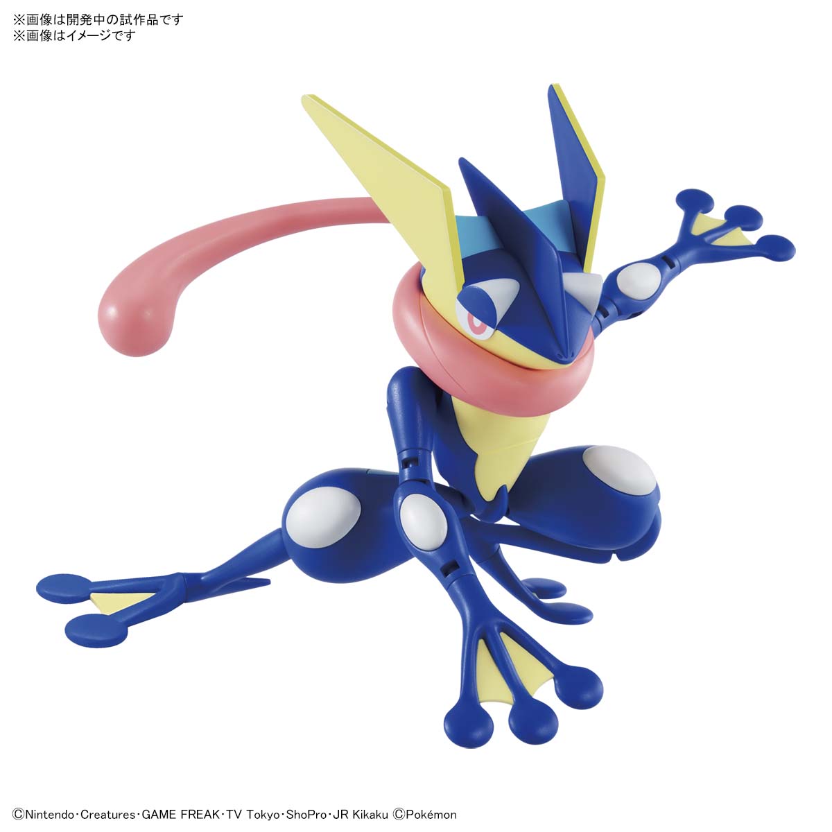 Bandai Spirits Pokemon Model Kit Greninja | Grognard Games