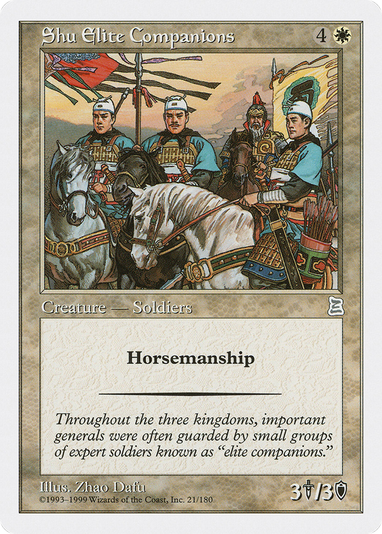 Shu Elite Companions [Portal Three Kingdoms] | Grognard Games