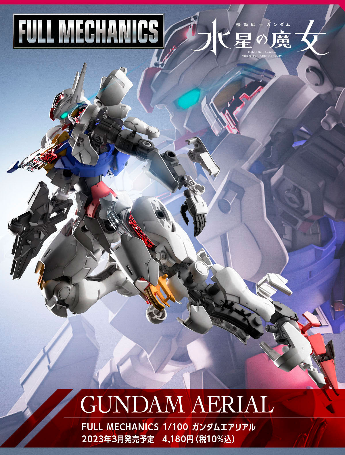 Bandai 1/100 Full Mechanics Gundam Aerial Mobile Suit Gundam: The Witch from Mercury | Grognard Games