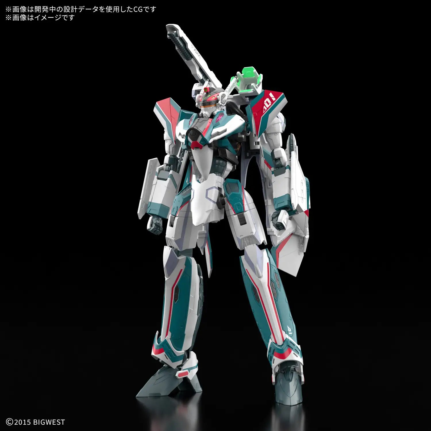Bandai HG 1/100 VF-31S Siegfried (Arad Molders Use) "Macross" | Grognard Games