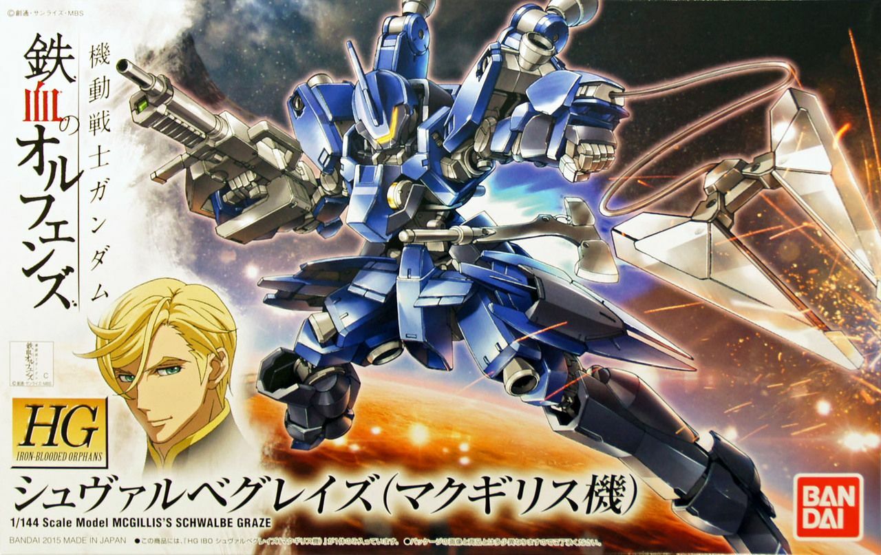 Bandai HG IBO 1/144 #03 Schwalbe Graze McGillis Custom "Gundam IBO" | Grognard Games