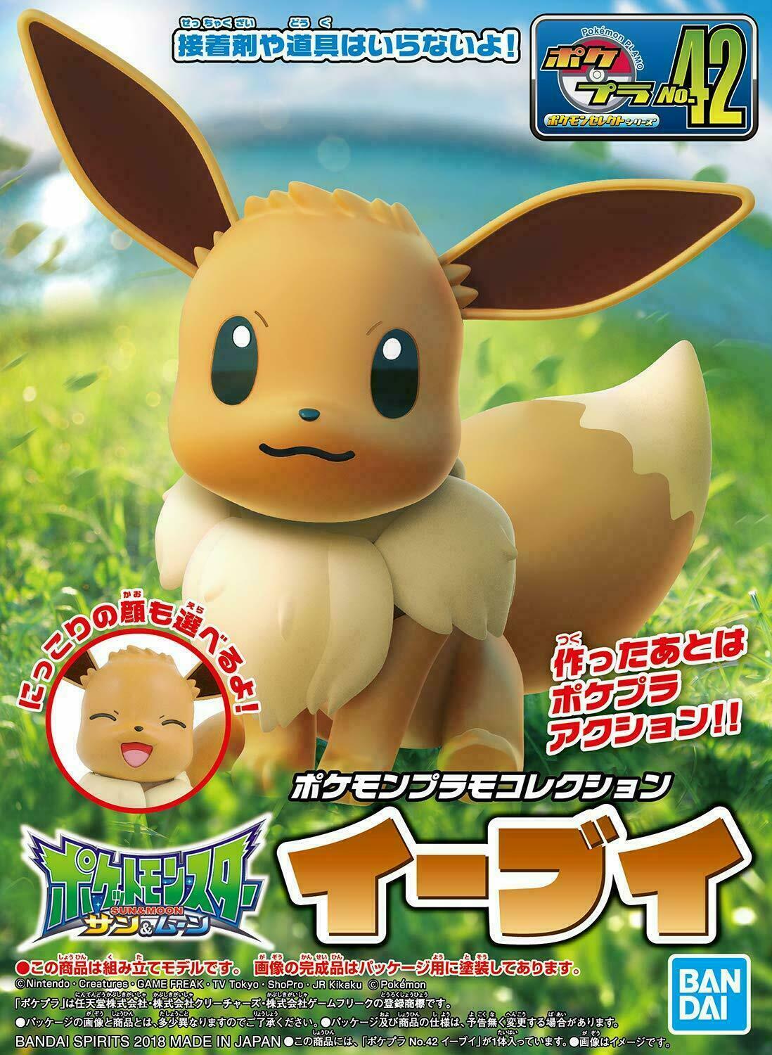 Bandai Spirits Pokemon Model Kit #43 Eevee | Grognard Games