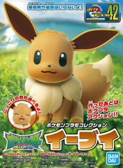 Bandai Spirits Pokemon Model Kit #43 Eevee | Grognard Games