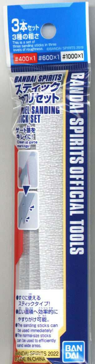 Bandai Spirits Sanding Stick File Set | Grognard Games