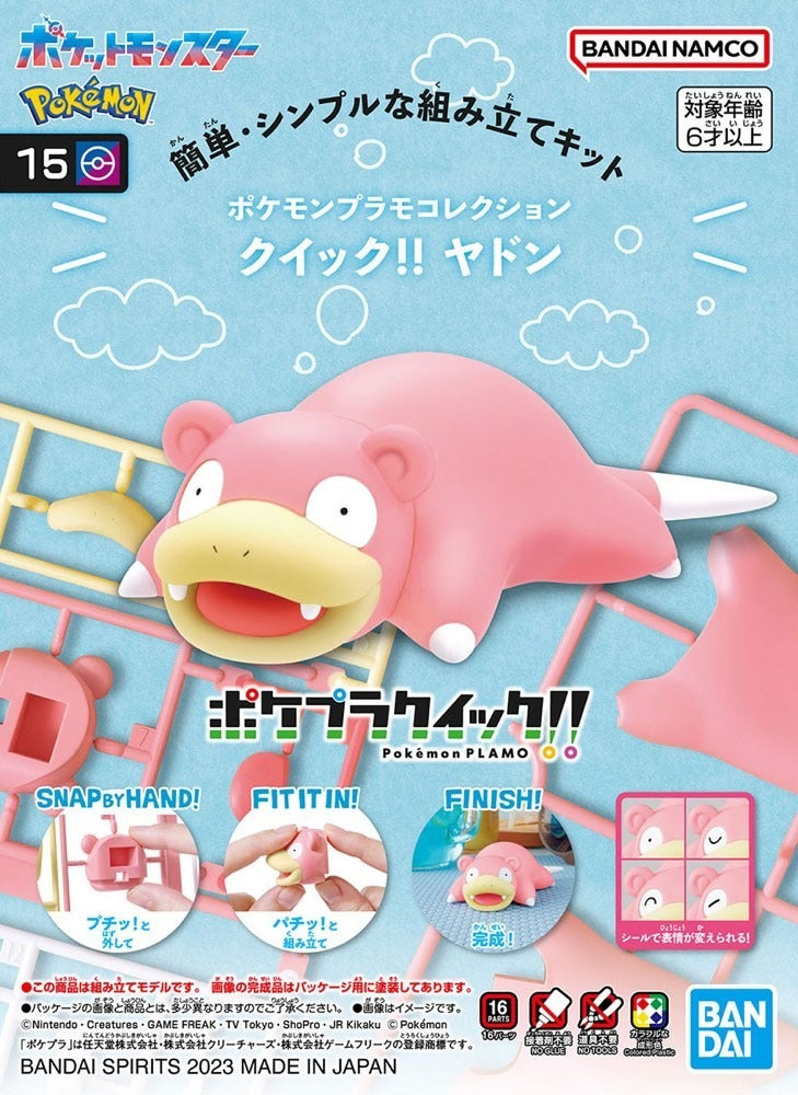 Bandai Spirits Pokemon Model Kit Quick! #15 Slowpoke | Grognard Games