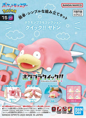 Bandai Spirits Pokemon Model Kit Quick! #15 Slowpoke | Grognard Games
