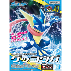 Bandai Spirits Pokemon Model Kit Greninja | Grognard Games