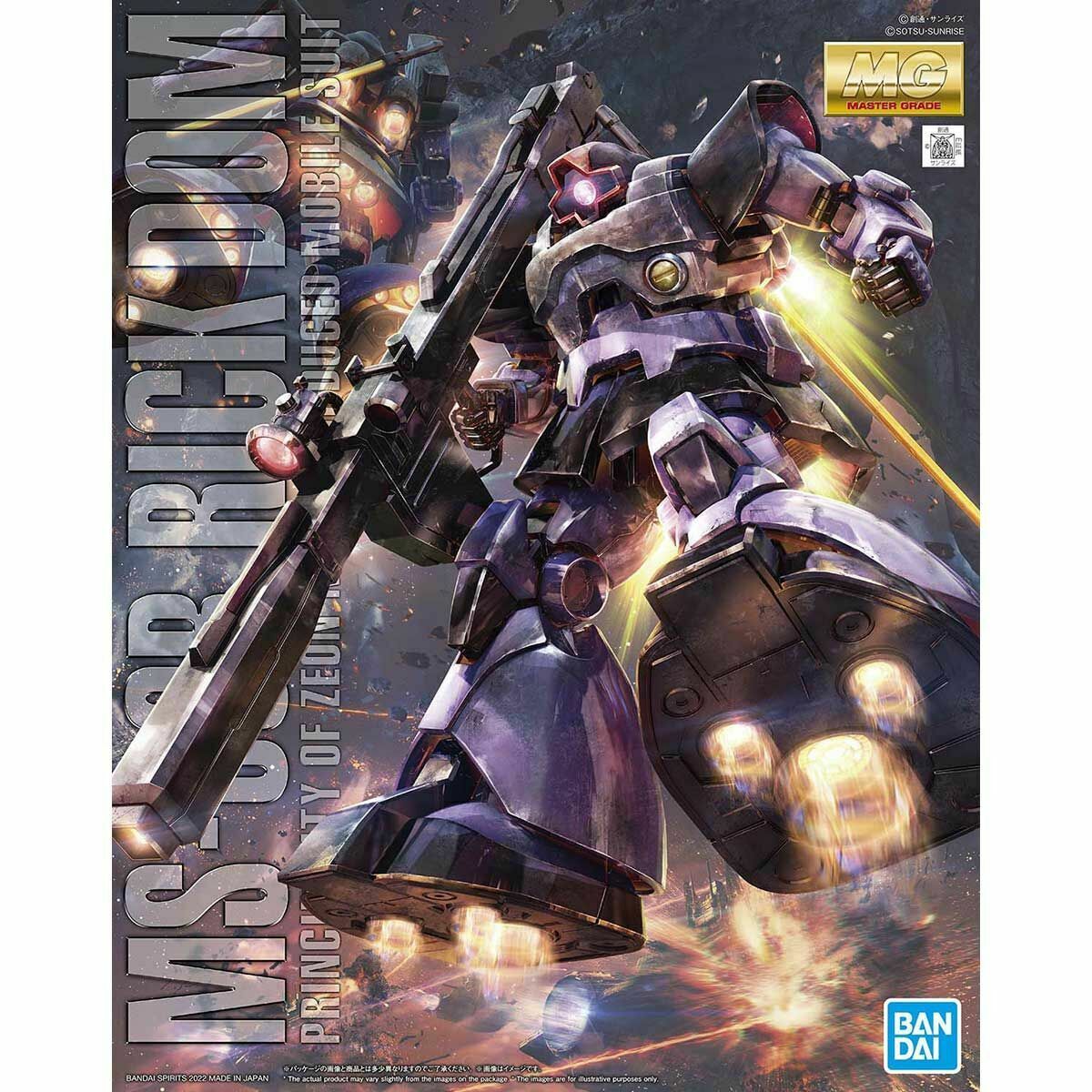 MG Rick-Dom (2022) | Grognard Games