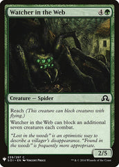 Watcher in the Web [Mystery Booster] | Grognard Games