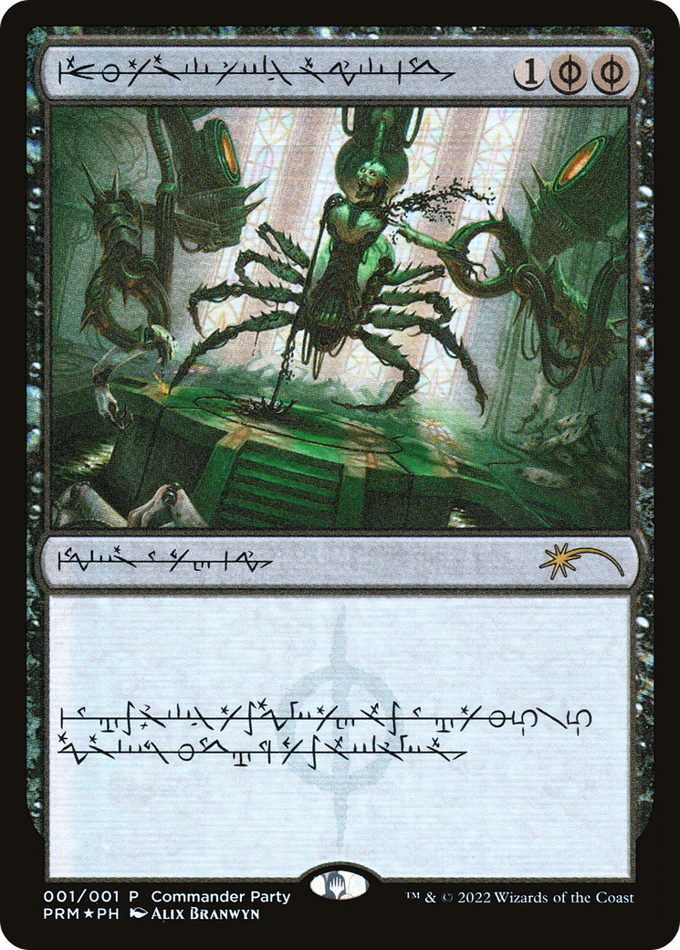 Dismember (Phyrexian) [Wizards Play Network 2022] | Grognard Games
