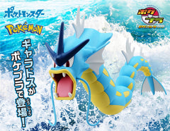 Bandai Spirits Pokemon Model Kit #52 Gyarados | Grognard Games