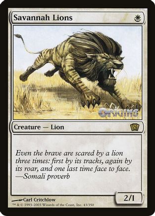 Savannah Lions (Origins 2003) (OVER-043) - Oversize Cards | Grognard Games