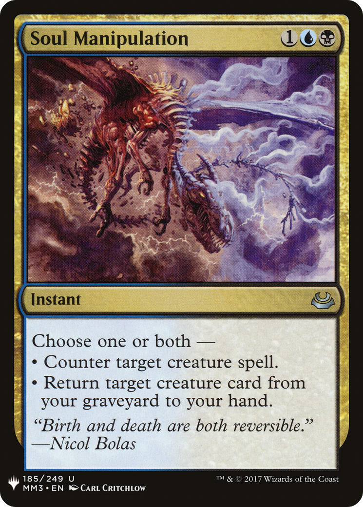Soul Manipulation [Mystery Booster] | Grognard Games