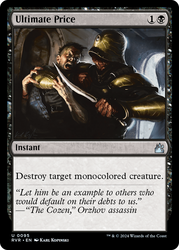 Ultimate Price [Ravnica Remastered] | Grognard Games