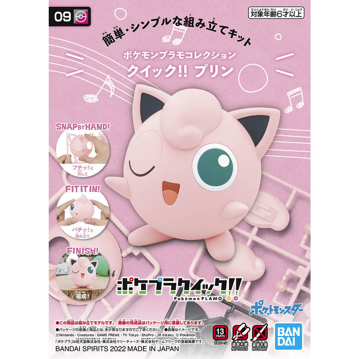 Pokémon Model Kit Quick!! 09 Jigglypuff | Grognard Games