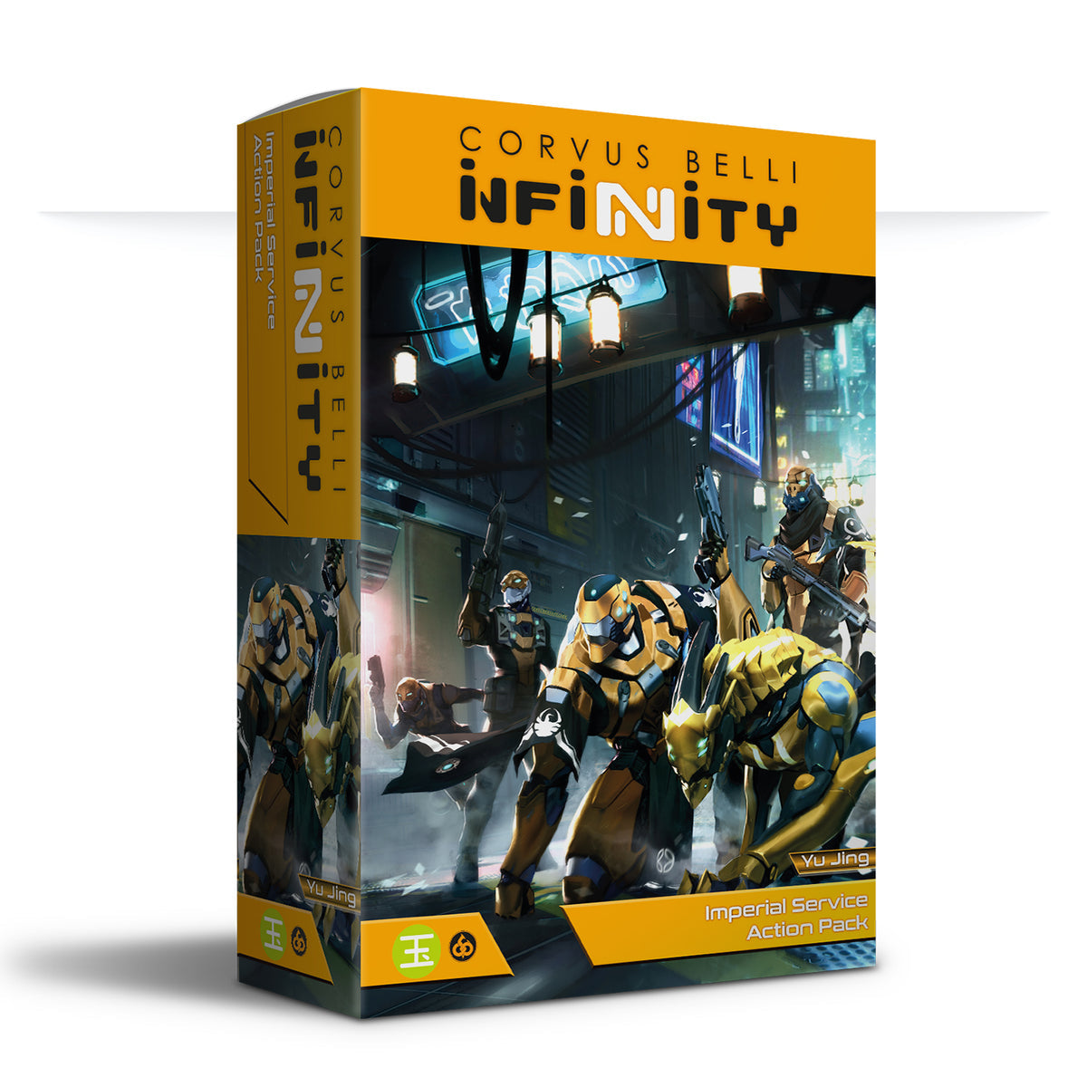 Imperial Service Yu Jing Sectorial Army Bundle | Grognard Games