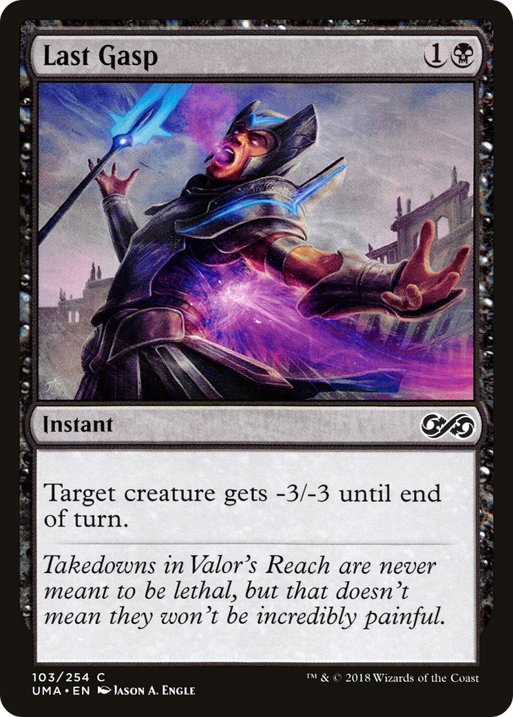 Last Gasp (UMA-103) - Ultimate Masters Foil | Grognard Games