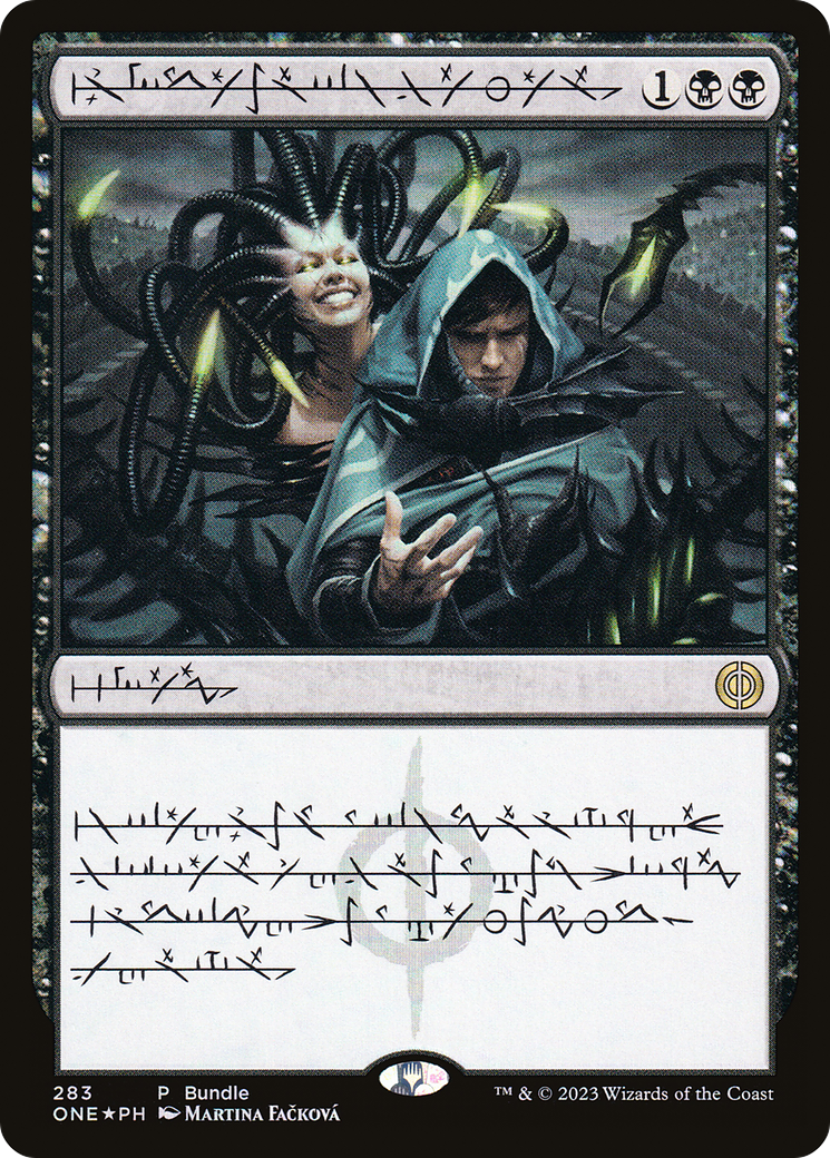 Phyrexian Arena (Phyrexian) (Bundle) [Phyrexia: All Will Be One] | Grognard Games