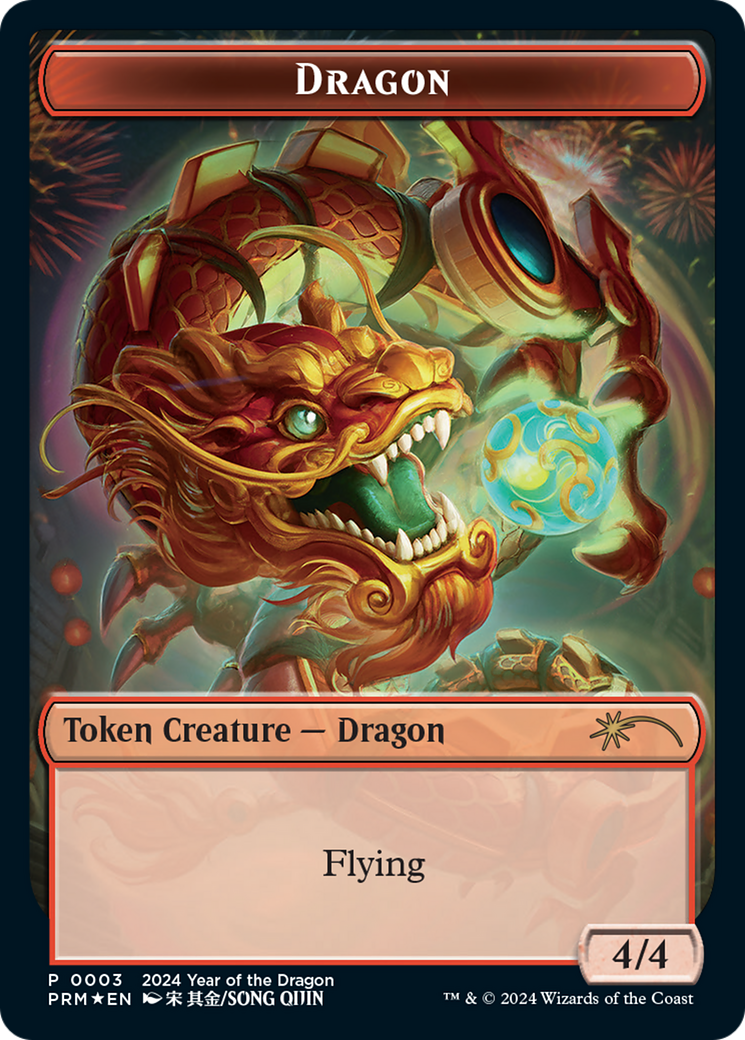 Dragon Token (Year of the Dragon 2024) [Standard Showdown Promos] | Grognard Games