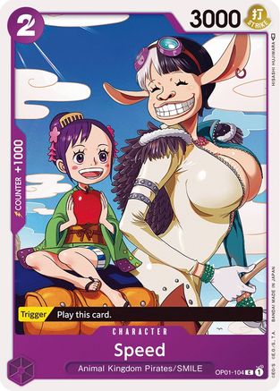 Speed (OP01-104) - Romance Dawn | Grognard Games