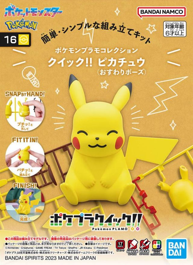 QUICK POKEMON MODEL KIT: PIKACHU (SITTING POSE) (MODEL 16) (POKEPLA MODEL KIT) | Grognard Games