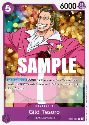 Gild Tesoro (ST05-006) - Starter Deck 5: Film Edition | Grognard Games