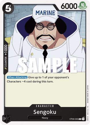 Sengoku (ST06-005) - Starter Deck 6: Absolute Justice | Grognard Games