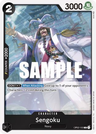 Sengoku (OP02-103) - Paramount War Foil | Grognard Games