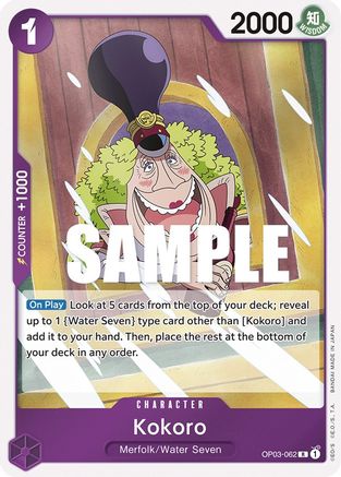 Kokoro (OP03-062) - Pillars of Strength Foil | Grognard Games