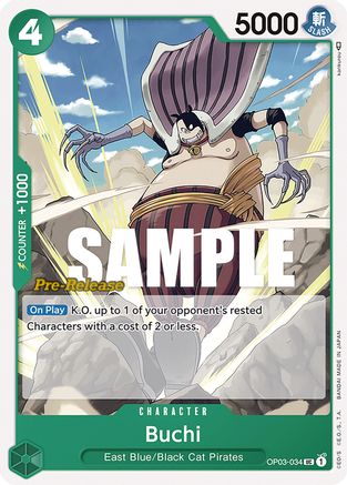 Buchi (OP03-034) - Pillars of Strength Pre-Release Cards | Grognard Games