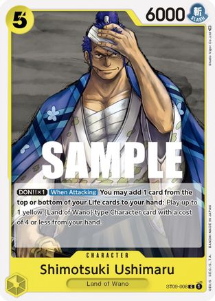 Shimotsuki Ushimaru (ST09-008) - Starter Deck 9: Yamato | Grognard Games