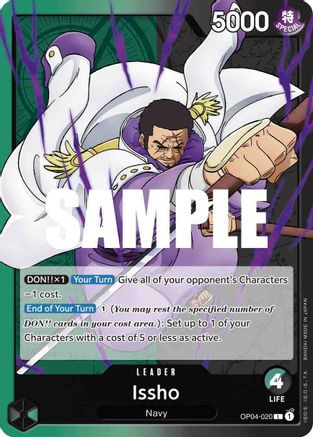 Issho (OP04-020) - Kingdoms of Intrigue | Grognard Games