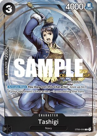 Tashigi (CS 2023 Celebration Pack) (ST06-006) - One Piece Promotion Cards Foil | Grognard Games
