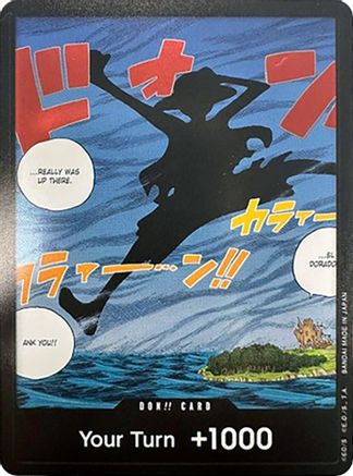 DON!! Card (Silhouette) (Double Pack Set Volume 2) - Awakening of the New Era Foil | Grognard Games