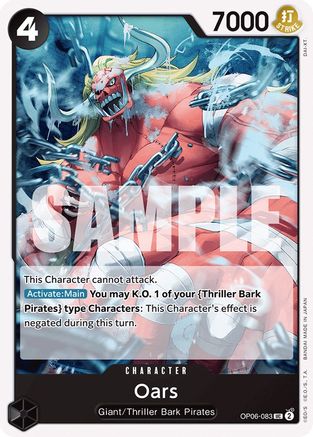 Oars (OP06-083) - Wings of the Captain | Grognard Games