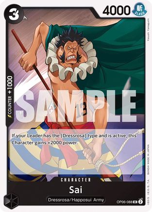 Sai (OP06-088) - Wings of the Captain | Grognard Games