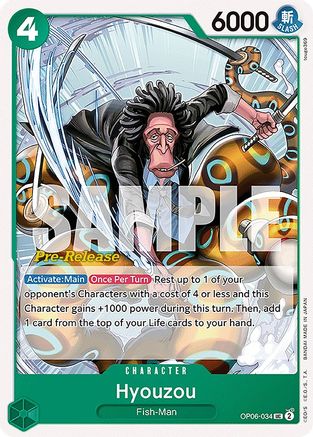 Hyouzou (OP06-034) - Wings of the Captain Pre-Release Cards | Grognard Games