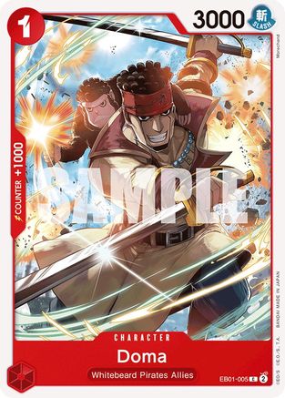 Doma (EB01-005) - Extra Booster: Memorial Collection | Grognard Games