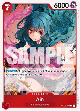 Ain (OP07-002) - 500 Years in the Future Foil | Grognard Games