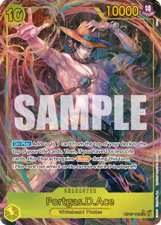 Portgas.D.Ace (119) (Parallel) (OP07-119) - 500 Years in the Future Foil | Grognard Games
