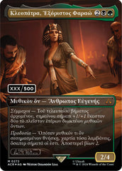 Cleopatra, Exiled Pharaoh (Greek) (Serial Numbered) [Assassin's Creed] | Grognard Games