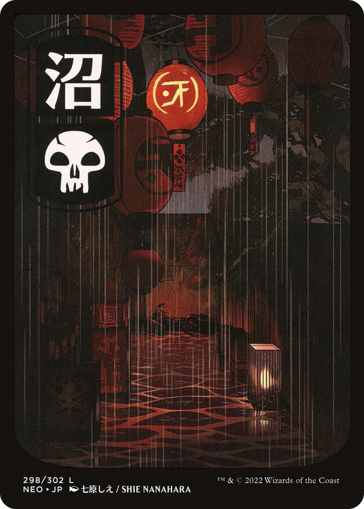 Swamp (298) [Kamigawa: Neon Dynasty] | Grognard Games